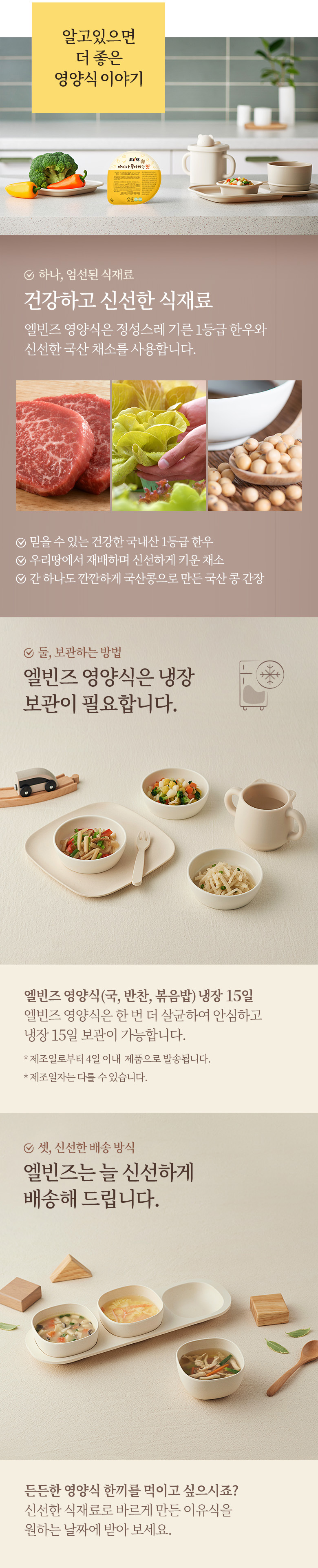 kids_meal_detail_02.jpg